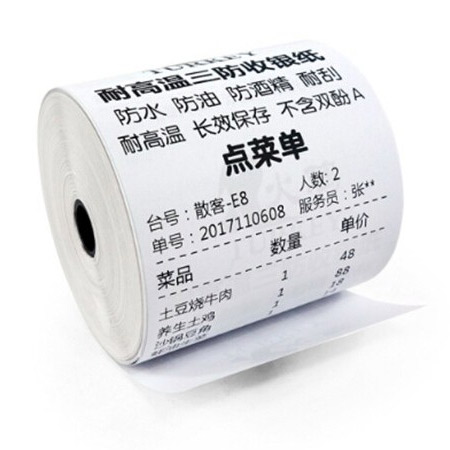 耐高溫三防熱敏紙